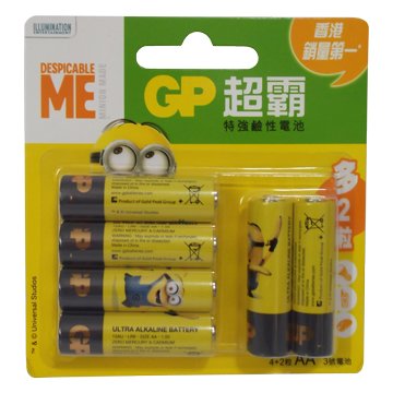 GP 特強鹼性3號 4+2入