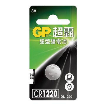 GP 超霸 GP超霸 CR1220(1入) 鈕扣電池