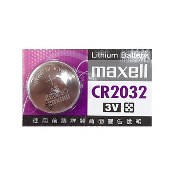 MAXELL  CR2032 鈕扣鋰電池