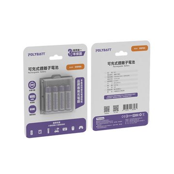 POLYBATT R11 1095mWh 4號可充式鋰離子電池 4入 充電電池