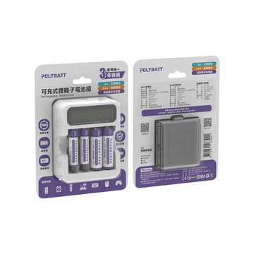  POLYBATT R37/R11 3號+4號可充式鋰離子電池 各2入+充電器 充電電池