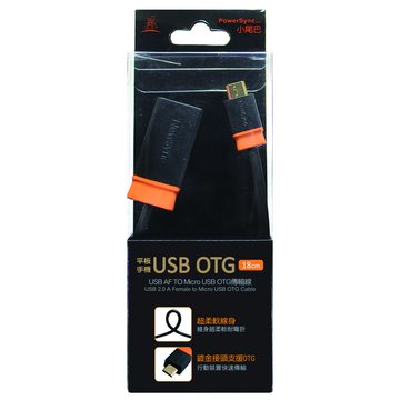 PowerSync USB2.0 A母/Micro USB OTG線18cm(黑)