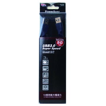 PowerSync 群加 USB 3.0 A公-A公 3M