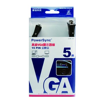 PowerSync 15公對15公 5M(訊號增強)