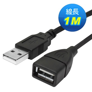 PC Park USB2.0 A公A母 1M  USB連接線
