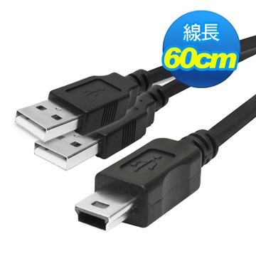PC Park USB2.0 A公X2 Mini 60cm(硬碟外接盒專用線)