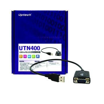 Uptech 登昌恆 UTN400 USB to RS-232 訊號轉換線 RS232連接線