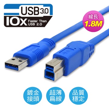 PC Park USB3.0 A公/B公 1.8M 高速傳輸線 USB連接線