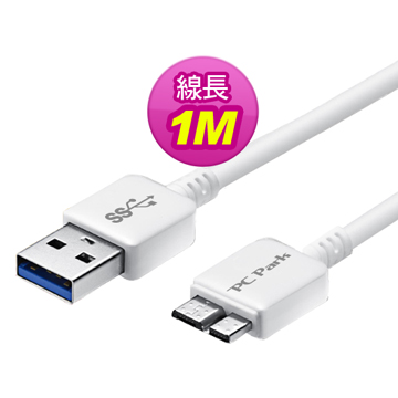 PC Park A TO Micro B USB3.0 1M