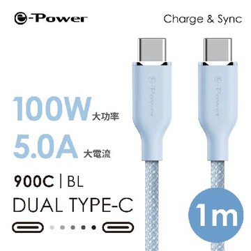 e-Power 900C-BL/Type-C公/公充電線/ 1M 手機Type-C系列