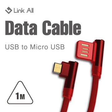 Link All Micro 雙L頭充電傳輸線 1M (M200-R) 手機安卓系列