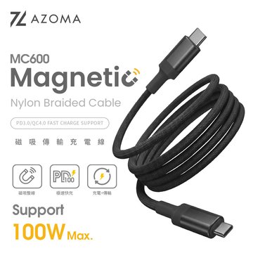 AZOMA MC600 Type-C磁吸充電傳輸線-黑 手機Type-C系列