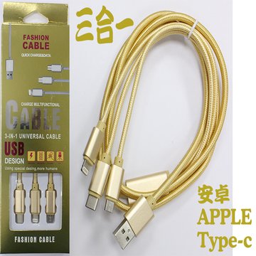 I-WIZ 彰唯 USB A公/Lightning+Micro B+Type-C 1M金 手機多合一系列
