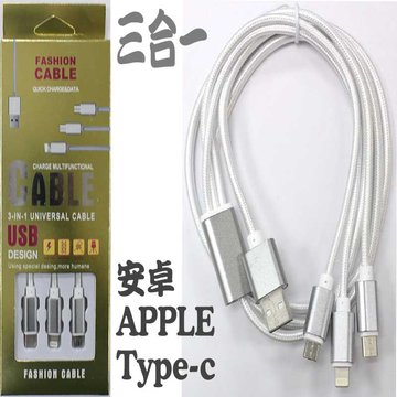 I-WIZ 彰唯 USB A公/Lightning+Micro B+Type-C 1M銀 手機多合一系列