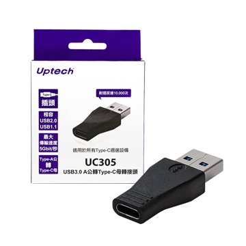 Uptech 登昌恆USB3.1 Type-C母/USB3.0 A公 轉接頭