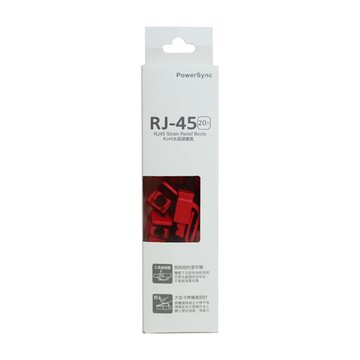PowerSync RJ-45水晶頭護套(20入)