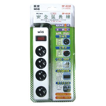 MIG SP4118 旋轉門一開四插電腦延長線15A 1.8M
