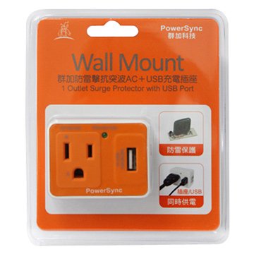 PowerSync 群加 1埠USB+單孔防雷擊抗突波壁插 (橘) PWS-ESU1013