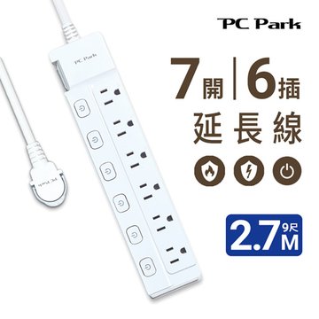PC Park PA609/七開六插延長線/2.7M(9尺) 3孔延長線