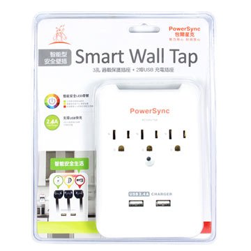 PowerSync 三插 + USB*2 智能壁插
