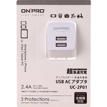 ONPRO USB雙孔輸出2.4A充電器