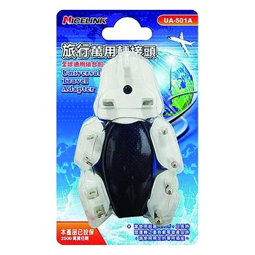 NICELINK UA-501A-W 5合1旅行萬用轉接頭