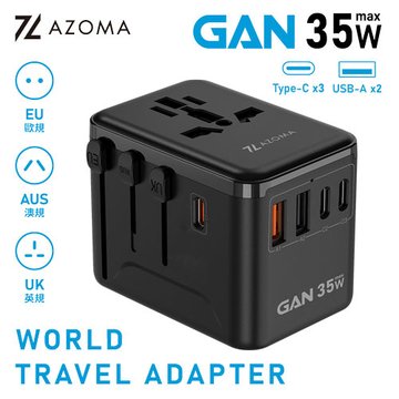 AZOMA A3501-B 氮化鎵35W旅行轉接頭(2A3C)/礦岩黑 旅行用轉接頭