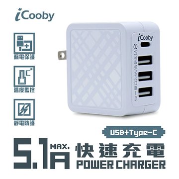 iCooby 三孔USB+Type-C 5.1A快速充電器 SQ1 電源轉接頭