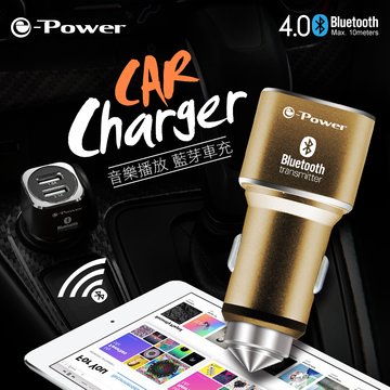 E Power 2 1a 藍芽音樂雙usb車用充電器 金 順發線上購物