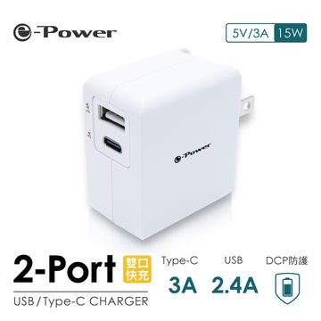 e-Power TC-E340P/3.4A 雙口快充 電源轉接頭