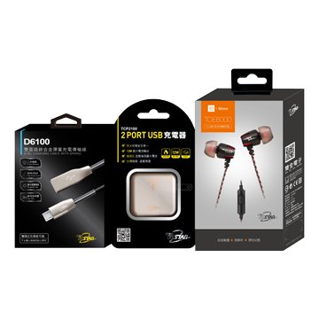 T.C.STAR 雙USB 2.4A充電器 旅行組合包