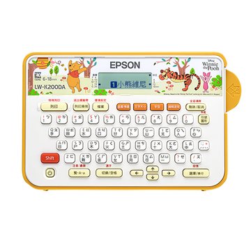 EPSON 愛普生 LW-K200DA 小熊維尼系列標籤機