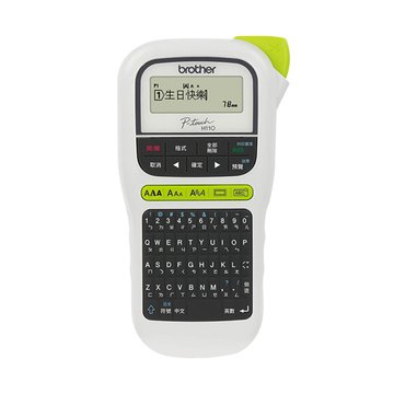BROTHER 臺灣兄弟 PT-H110 輕巧手持式標籤機