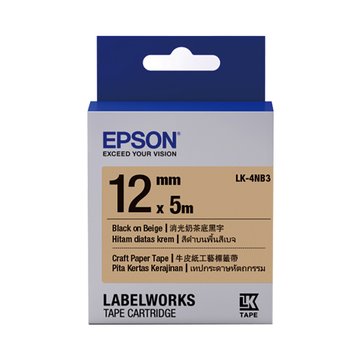 EPSON 愛普生 LK-4NB3(12mm)牛皮紙色黑字標籤帶