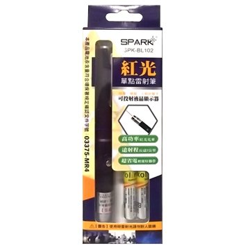 BL102紅光單點雷射筆