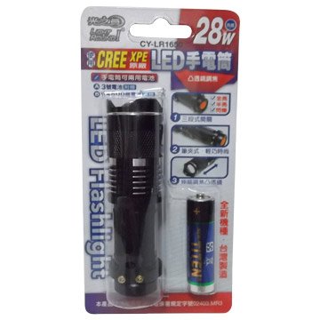 CY-LR1650 光之圓28W調焦LED手電筒