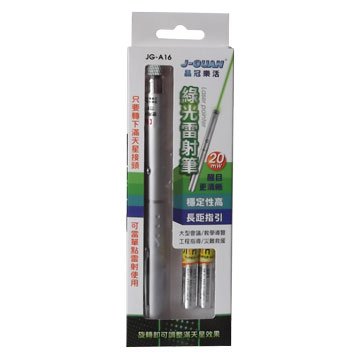 晶冠 JG-A16 20W綠光雷射筆