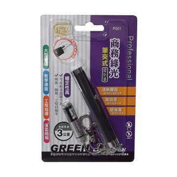 SPARK P001 商務綠光筆夾式雷射筆