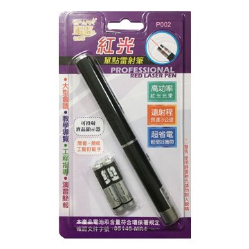 SPARK P002 紅光單點雷射筆