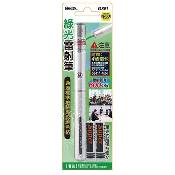 I-WIZ 彰唯 G801 綠光單點雷射筆
