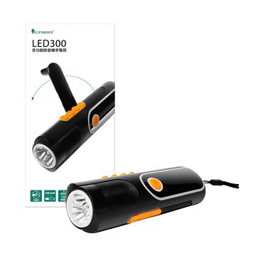 Uptech LED300 多功能收音機手電筒