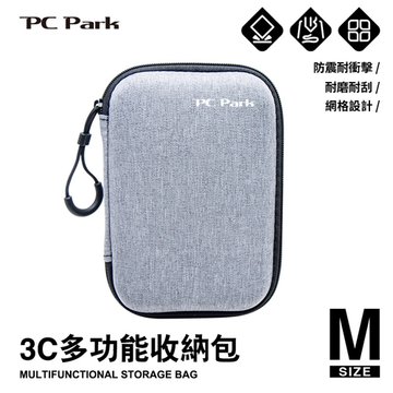 PC Park 3C多功能收納包-M