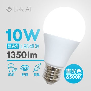 Link All 10W 1250lm 6500K 超廣角LED燈泡(白光)