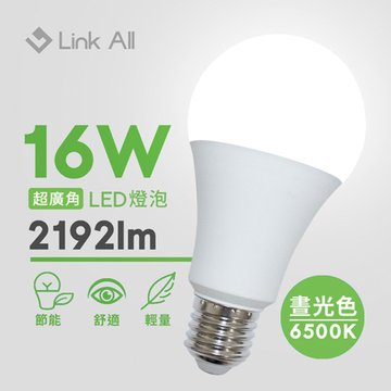 Link All 16W 2080lm 6500K 超廣角LED燈泡(晝白光)