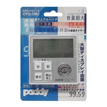 台菱 TM3 大螢幕計時器