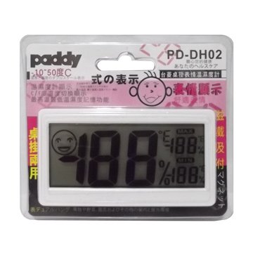 PD-DH02 台菱 橫式電子溫濕度計