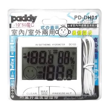 PD-DH0 台菱 電子溫濕度計/室內.外兩用
