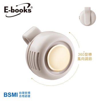 E-books 中景 K55 360度全向旋轉夾式強風無葉扇 USB風扇