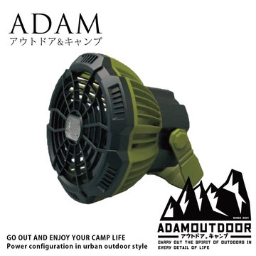 ADAM 戶外充電式LED照明風扇 (軍綠) USB風扇