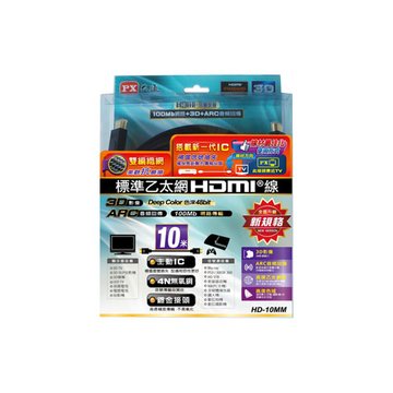 PX 大通HDMI-10M數位訊號線
